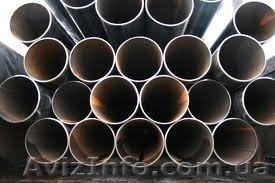 Продаем трубы электросварные - <ro>Изображение</ro><ru>Изображение</ru> #1, <ru>Объявление</ru> #971594