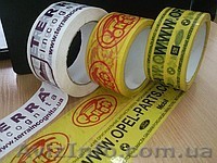 скотч с логотипом - производитель - <ro>Изображение</ro><ru>Изображение</ru> #1, <ru>Объявление</ru> #997123