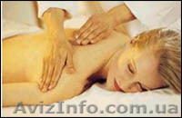 Сегментарный массаж всего 80 грн! - <ro>Изображение</ro><ru>Изображение</ru> #1, <ru>Объявление</ru> #990712