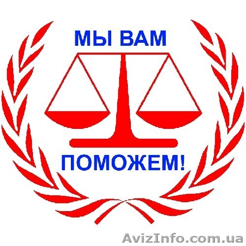 Регистрация предпринимателя ( чп, спд, флп, фоп) – «под ключ» за 1 день. - <ro>Изображение</ro><ru>Изображение</ru> #1, <ru>Объявление</ru> #999833