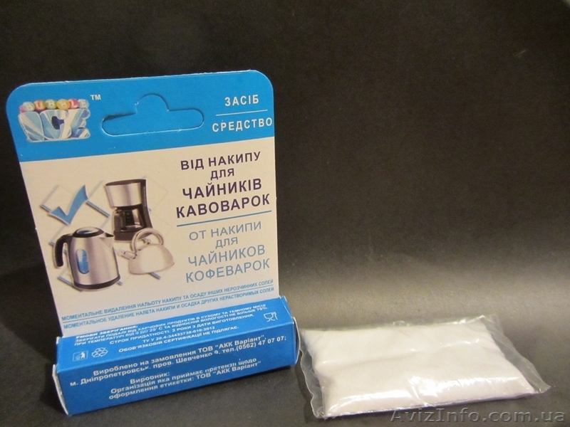 Чистящее средство от накипи для всех видов посуды - <ro>Изображение</ro><ru>Изображение</ru> #1, <ru>Объявление</ru> #996869