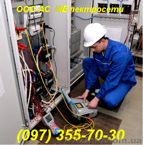 Электромонтажные работы электрик днепропетровск - <ro>Изображение</ro><ru>Изображение</ru> #1, <ru>Объявление</ru> #987207