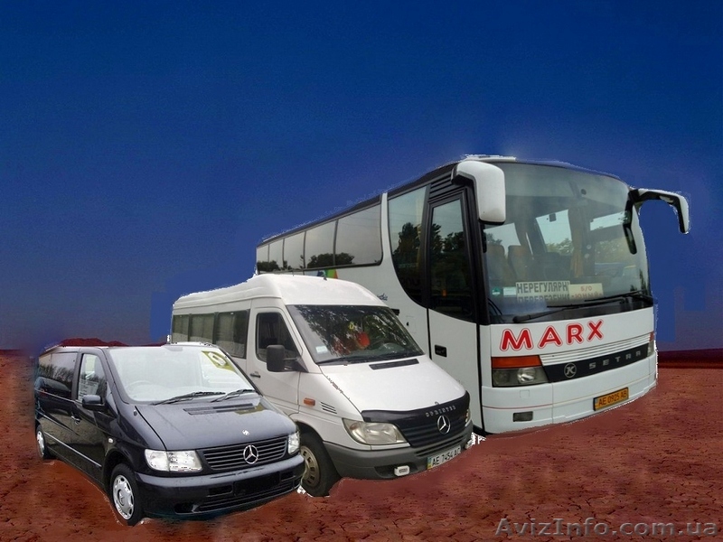 Пассажирские перевозки детей Днепропетровск - <ro>Изображение</ro><ru>Изображение</ru> #1, <ru>Объявление</ru> #998256