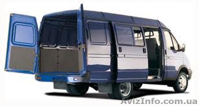 Грузоперевозки  до 5 т по городу  150 грн/час - <ro>Изображение</ro><ru>Изображение</ru> #1, <ru>Объявление</ru> #990834