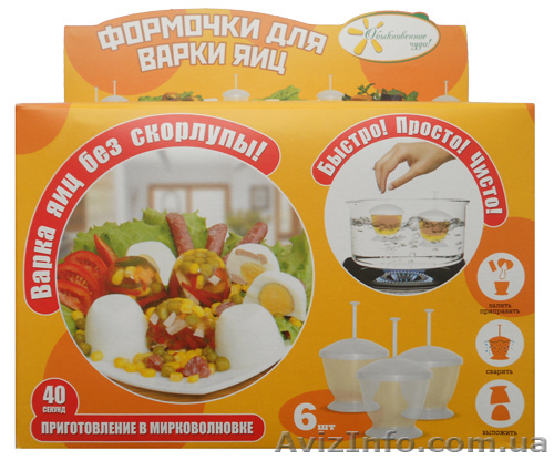 Формы для варки яиц без скорлупы, 2 штуки - <ro>Изображение</ro><ru>Изображение</ru> #1, <ru>Объявление</ru> #996844