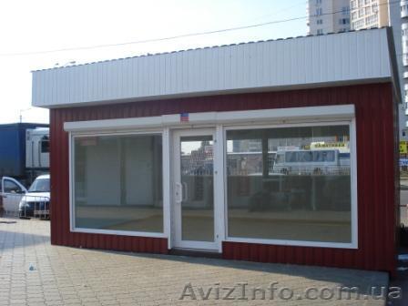 Куплю киоск или павильон - <ro>Изображение</ro><ru>Изображение</ru> #1, <ru>Объявление</ru> #990818