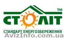 Пенопласт и материалы для утепления - <ro>Изображение</ro><ru>Изображение</ru> #1, <ru>Объявление</ru> #992095