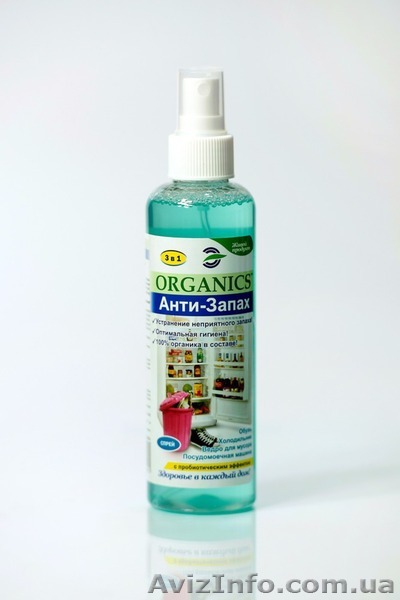 Спрей Organics Анти-Запах - <ro>Изображение</ro><ru>Изображение</ru> #1, <ru>Объявление</ru> #996889
