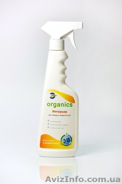 Organics Интерьер - <ro>Изображение</ro><ru>Изображение</ru> #1, <ru>Объявление</ru> #996920