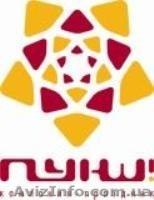 Компания-праздник «Пунш» - <ro>Изображение</ro><ru>Изображение</ru> #1, <ru>Объявление</ru> #989027