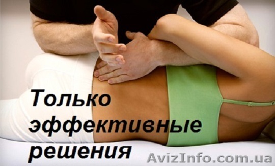                 Русский             массаж - <ro>Изображение</ro><ru>Изображение</ru> #1, <ru>Объявление</ru> #1024025