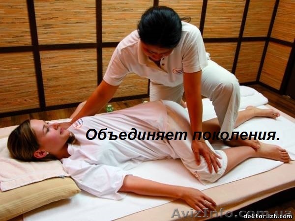 Японский массажа - <ro>Изображение</ro><ru>Изображение</ru> #1, <ru>Объявление</ru> #1024037