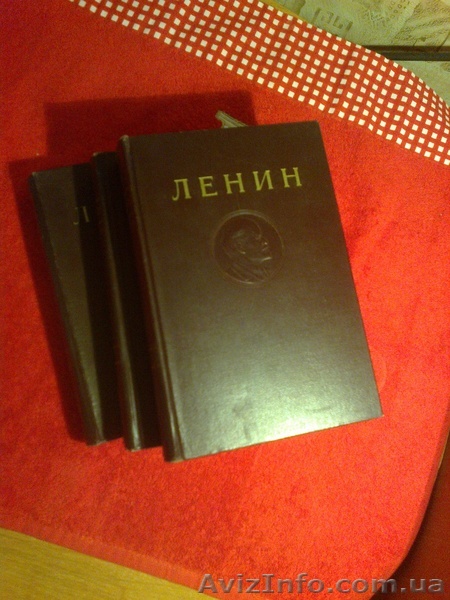 собрание сочинений Ленина, 1947 год издания - <ro>Изображение</ro><ru>Изображение</ru> #1, <ru>Объявление</ru> #1014468
