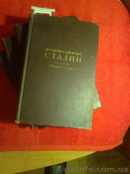 Сталин .собрание сочинений 9 томов. - <ro>Изображение</ro><ru>Изображение</ru> #1, <ru>Объявление</ru> #1014477