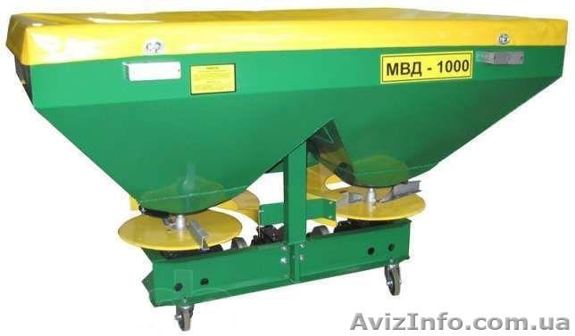 Разбрасыватель удобрений МВД - <ro>Изображение</ro><ru>Изображение</ru> #1, <ru>Объявление</ru> #1021834