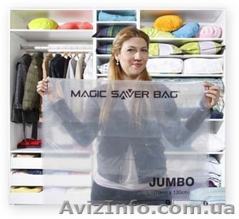 Вакуумные пакеты SET OF 7 - <ro>Изображение</ro><ru>Изображение</ru> #1, <ru>Объявление</ru> #1040690