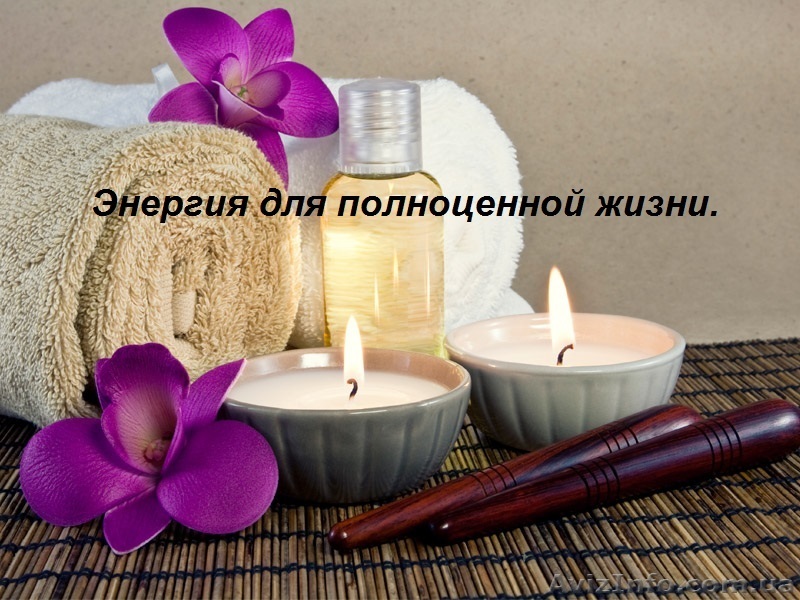                      спа массаж - <ro>Изображение</ro><ru>Изображение</ru> #1, <ru>Объявление</ru> #1043978