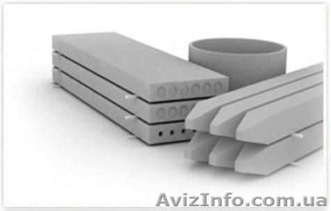 ООО ПКФ \"СМУ-7\"  ЖБК - <ro>Изображение</ro><ru>Изображение</ru> #1, <ru>Объявление</ru> #1040629