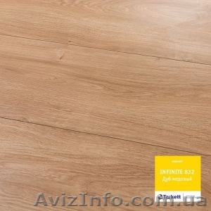 Ламинат 8215302 Инфинити 832 Дуб Медовый - <ro>Изображение</ro><ru>Изображение</ru> #1, <ru>Объявление</ru> #1045729