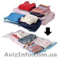 Вакуумные пакеты для хранения вещей - <ro>Изображение</ro><ru>Изображение</ru> #1, <ru>Объявление</ru> #1033598