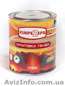 Грунтовка ГФ 021 - <ro>Изображение</ro><ru>Изображение</ru> #1, <ru>Объявление</ru> #299122