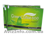Зеленый кофе для похудения купить - <ro>Изображение</ro><ru>Изображение</ru> #1, <ru>Объявление</ru> #1033765
