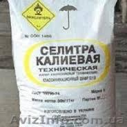 Калий азотнокислый (калиевая селитра) - <ro>Изображение</ro><ru>Изображение</ru> #1, <ru>Объявление</ru> #1037341