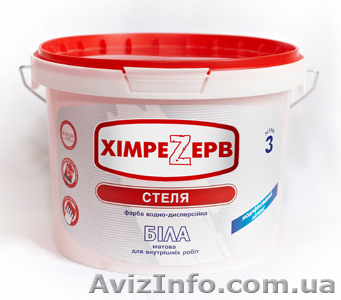 Водоэмульсионная краска - <ro>Изображение</ro><ru>Изображение</ru> #1, <ru>Объявление</ru> #1033211