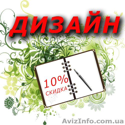 Дизайн интерьера высокого уровня - <ro>Изображение</ro><ru>Изображение</ru> #1, <ru>Объявление</ru> #1064423