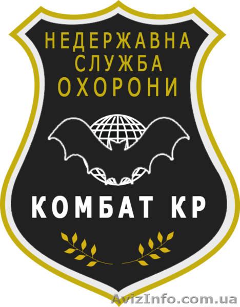 Охрана объектов  всех  форм собственности - <ro>Изображение</ro><ru>Изображение</ru> #1, <ru>Объявление</ru> #1053312