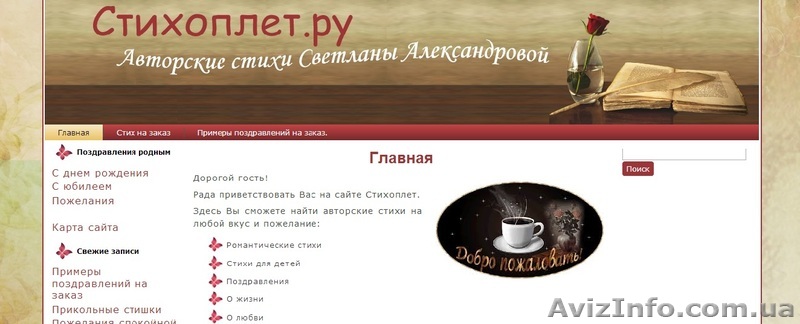 Недорогой подарок - <ro>Изображение</ro><ru>Изображение</ru> #1, <ru>Объявление</ru> #1082087