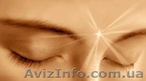 Курс Медитации и Духовного знания Раджа Йоги - <ro>Изображение</ro><ru>Изображение</ru> #1, <ru>Объявление</ru> #1070580