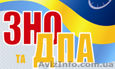 Центр развития «ДИАЛОГ» проводит подготовку к ГИА по всем предметам.  - <ro>Изображение</ro><ru>Изображение</ru> #1, <ru>Объявление</ru> #1065993
