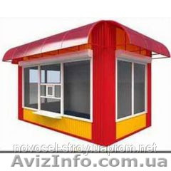 Торговый киоск, павильон, бытовка, пост охраны, дачный домик. - <ro>Изображение</ro><ru>Изображение</ru> #1, <ru>Объявление</ru> #1093048