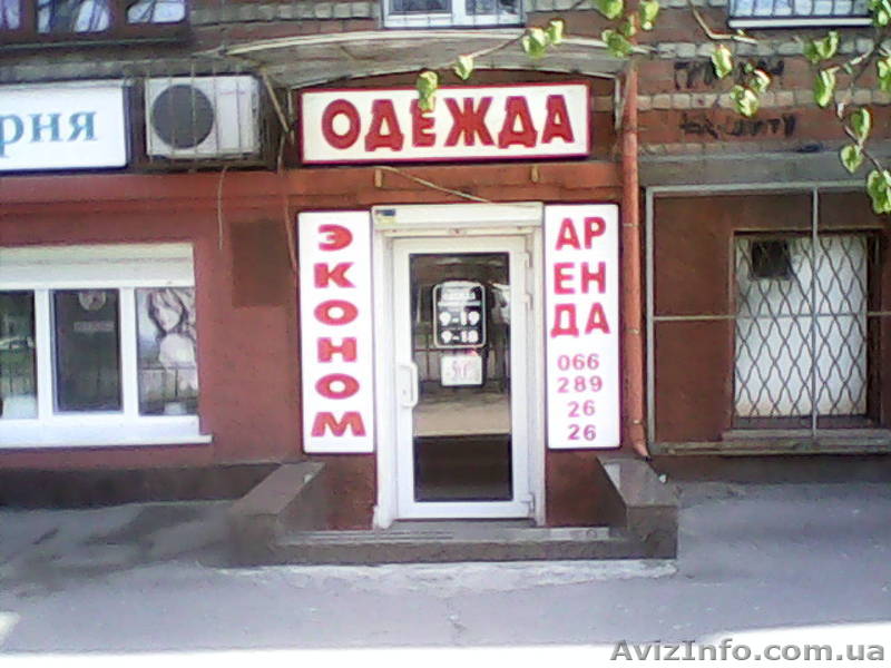 Помещение под магазин, офис, банк, кафе... - <ro>Изображение</ro><ru>Изображение</ru> #1, <ru>Объявление</ru> #1084596