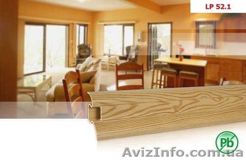 Плинтус с кабельканалом Korner - <ro>Изображение</ro><ru>Изображение</ru> #1, <ru>Объявление</ru> #1085439