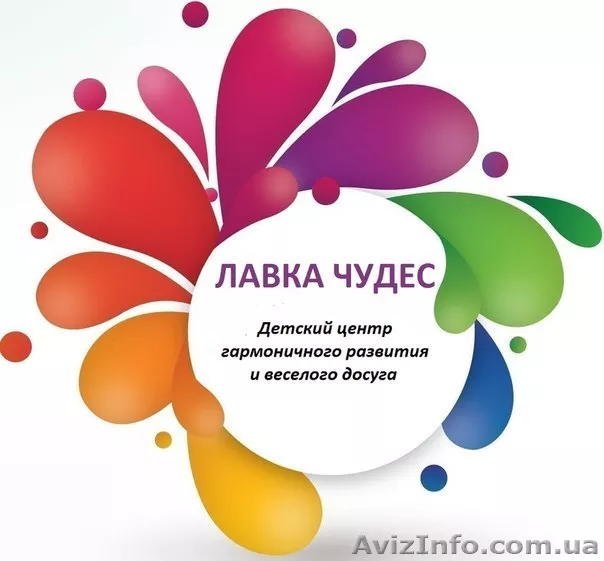 Днепропетровск, Надточая Алла Александровна тел.(095) 755-56-50 - <ro>Изображение</ro><ru>Изображение</ru> #1, <ru>Объявление</ru> #1087199