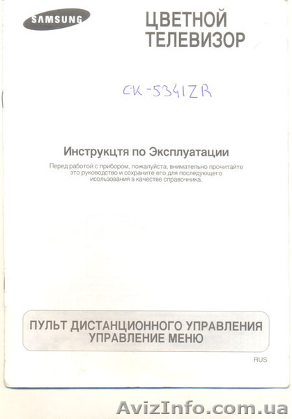 елевизор "Samsung" б/у не рабочий (БЛОК сгорело что-то в блоке питания - <ro>Изображение</ro><ru>Изображение</ru> #1, <ru>Объявление</ru> #1094187