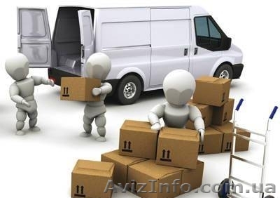 Самые шустрые грузчики!Грузоперевозки!Без выходных!Днепропетровск!Звоните прямо  - <ro>Изображение</ro><ru>Изображение</ru> #1, <ru>Объявление</ru> #1107136