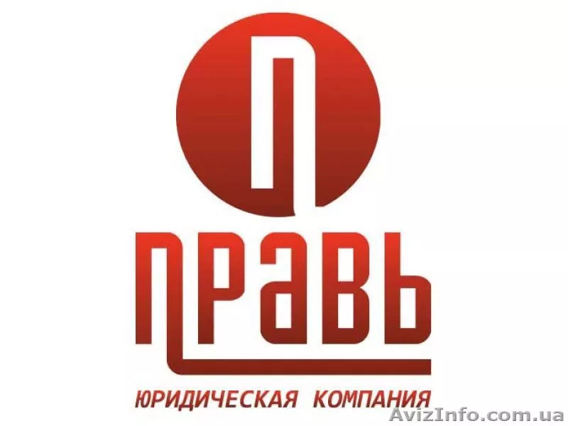 Оформление Голубой, Зеленой карт в Днепропетровске - <ro>Изображение</ro><ru>Изображение</ru> #1, <ru>Объявление</ru> #1105024