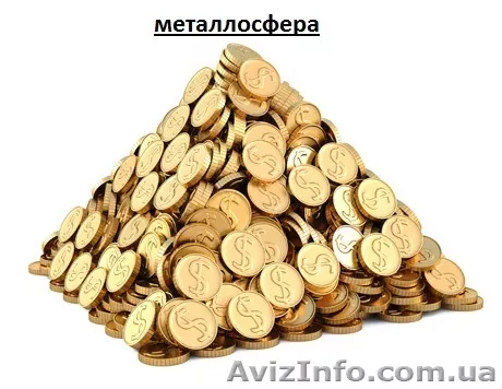 Купим металлолом в Днепродзержинске. Самовывоз. Демонтаж - <ro>Изображение</ro><ru>Изображение</ru> #1, <ru>Объявление</ru> #1101698