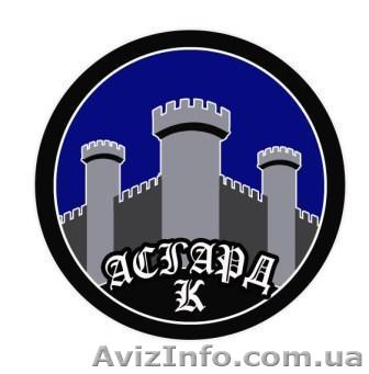 Физическая охрана объектов - <ro>Изображение</ro><ru>Изображение</ru> #1, <ru>Объявление</ru> #1101549