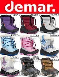 Компания Рио кидз - <ro>Изображение</ro><ru>Изображение</ru> #1, <ru>Объявление</ru> #1105601