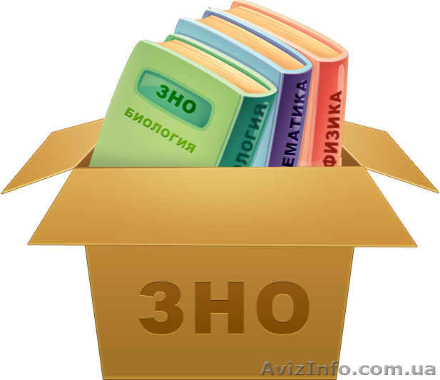 ЗНО вместе с English Time - <ro>Изображение</ro><ru>Изображение</ru> #1, <ru>Объявление</ru> #1120552