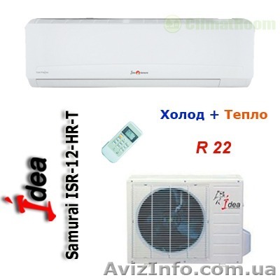 продам кондиционер Idea 12 - <ro>Изображение</ro><ru>Изображение</ru> #1, <ru>Объявление</ru> #1124186