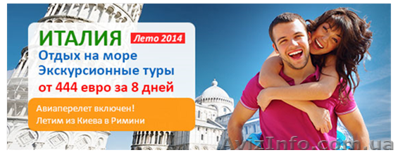 сеть туристических агентств " На Каникулы" - <ro>Изображение</ro><ru>Изображение</ru> #1, <ru>Объявление</ru> #1115098