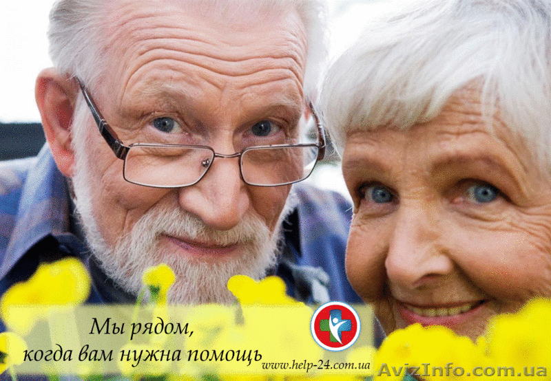 Персональный Сервис Помощи - <ro>Изображение</ro><ru>Изображение</ru> #1, <ru>Объявление</ru> #1135374