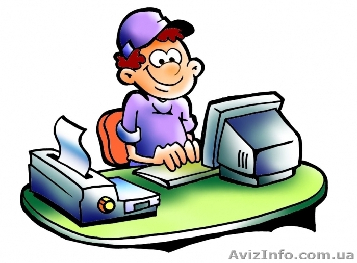 Компьютерный набор текстов. от 5 грн./стр. - <ro>Изображение</ro><ru>Изображение</ru> #1, <ru>Объявление</ru> #1138602