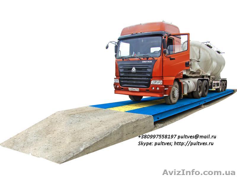 Оборудование для управления весами,  Днепропетровск и вся Украина - <ro>Изображение</ro><ru>Изображение</ru> #1, <ru>Объявление</ru> #1140534