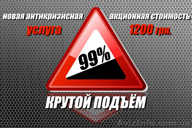 Помощь в организации бизнеса - <ro>Изображение</ro><ru>Изображение</ru> #1, <ru>Объявление</ru> #1128634